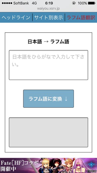 雅鳩 アハト Ahato Sympho さんの漫画 56作目 ツイコミ 仮 雅鳩 アハト Ahato Sympho さんの漫画 56作目 ツイコミ 仮