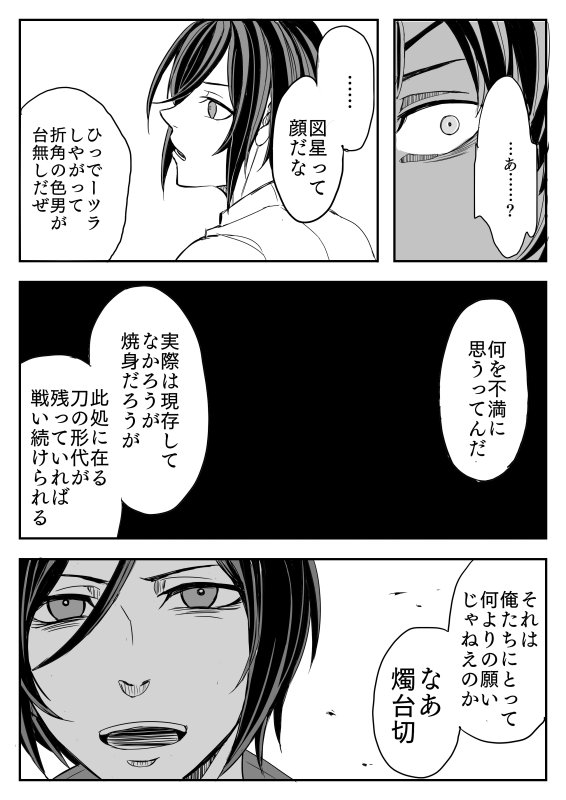 (2/2) 