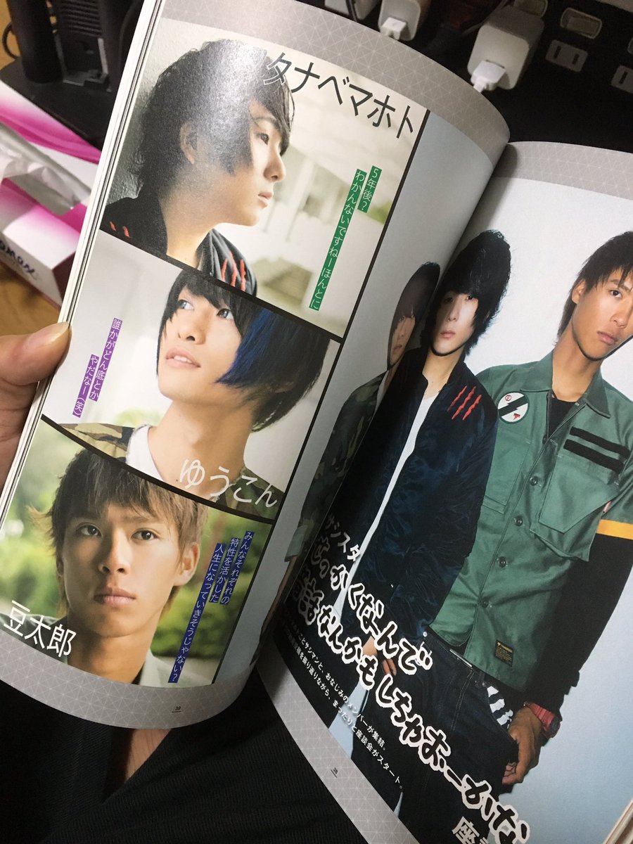 仲間家 Nakamaya Senyou Twitter