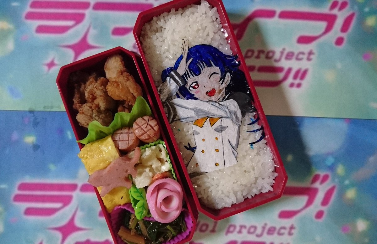 Kokko Mama 今日のあるちゃん ラブライブサンシャイン の 津島善子 ちゃん 台風の影響で小中学校は臨時休校になりました が高校は休みじゃないです 笑 あるちゃんガッカリwww 雨 風負けず頑張れ オブラートアート オブアート お弁当 キャラ弁