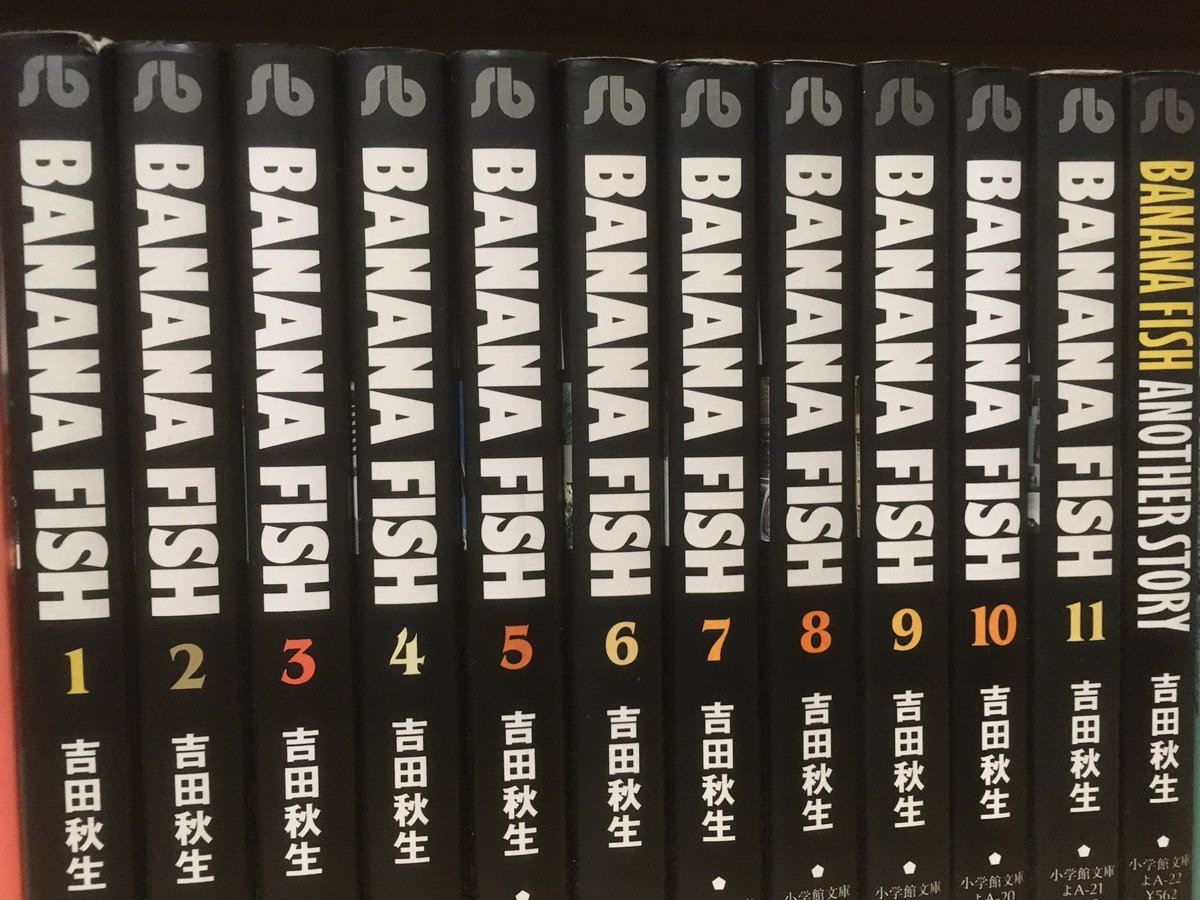 タカノンノ 3巻発売中 Banana Fish は文庫版の背表紙が超カッコイイ 黒地に白の太文字で 巻数表示がオレンジ色 組み合わせ絶妙 これから読む人は 各巻末にあるエッセイは最初見ないこと 大いなるネタバレふくんでるからね タカノンノ 3巻発売中 Banana Fish は文庫版の背表紙が超カッコイイ 黒地に白の太文字で 巻数表示がオレンジ色 組み合わせ絶妙 これから読む人は 各巻末にあるエッセイは最初見ないこと 大いなるネタバレふくんでるからね