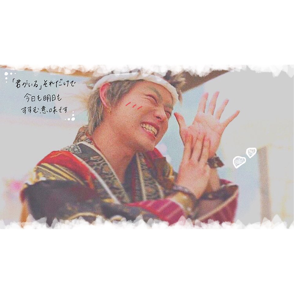 miu_masakichi's tweet photo. 最近まさきちさんと
関わりが少ないから
タグ付けする！

#鬼ちゃん好き
#菅田将暉
#マサキチさんと繋がりたい https://t.co/jqLFFIgbkQ