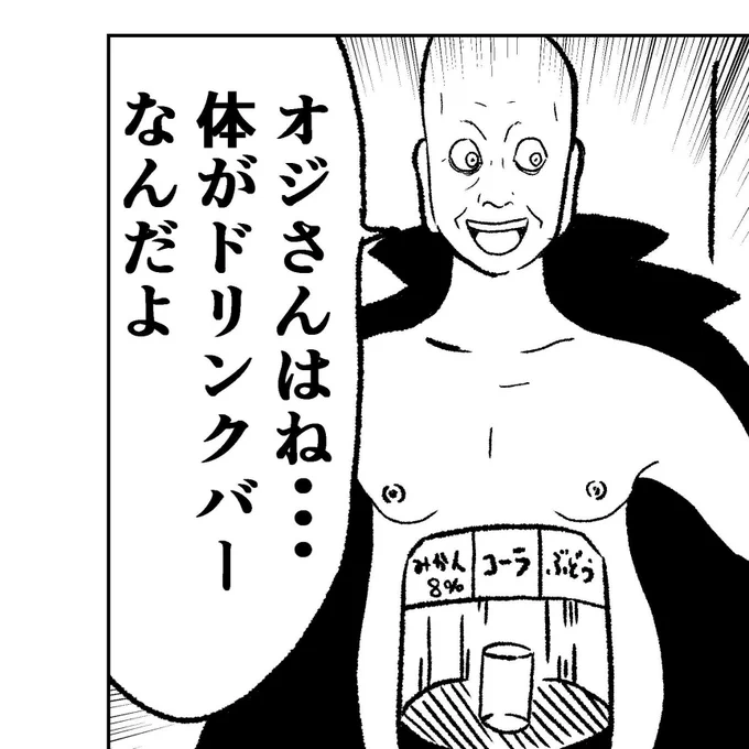 #新しいプロフィール画像 