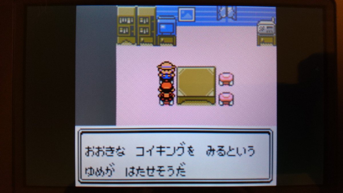 センジ Twitter પર キミは つりざお もってる よかったら てつだって くれたまえ いかりのみずうみ つりめいじんのいえ つりめいじん ポケモン金銀 ボイスチェッカー