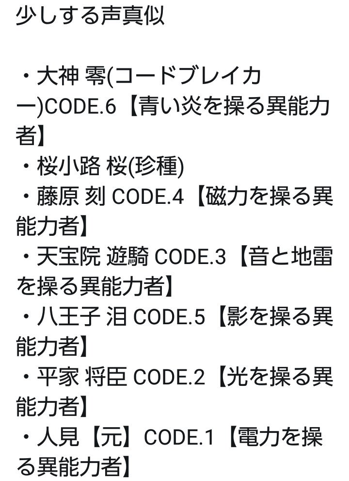 嘘吐きーズ 王馬 人吉 刻 ララ Kodobureika08 Twitter