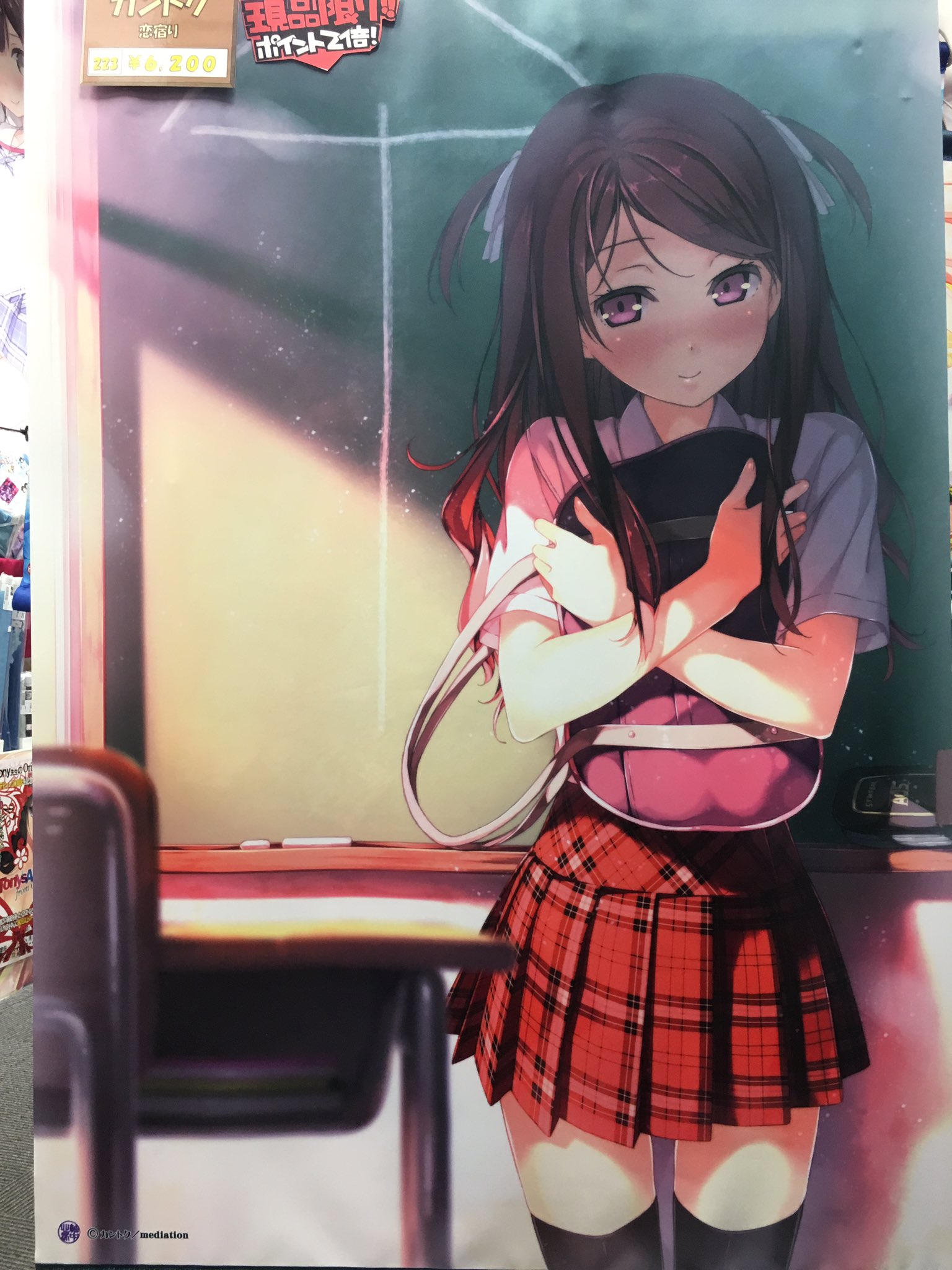 軸中心派福岡天神店 アールジュネス福岡 カントク先生b1タペストリー 恋宿り が現品限りとなっております くるみちゃんのドキドキ が伝わってきそうなイラストですね カバンを抱きしめる手や照らされてる太ももがまた魅力的です 残り1点です