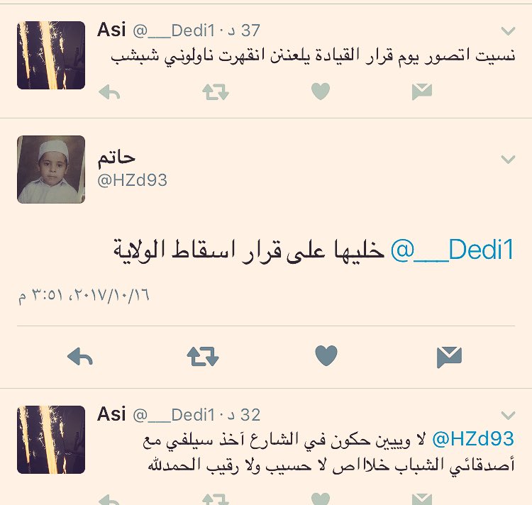 m_saudi_2030's tweet photo. #لماذا_يريدون_اسقاط_الولايه
لعدة أسباب كما ذكروها
 فتيات #إسقاط_الولايه https://t.co/WXE1MOlP7G