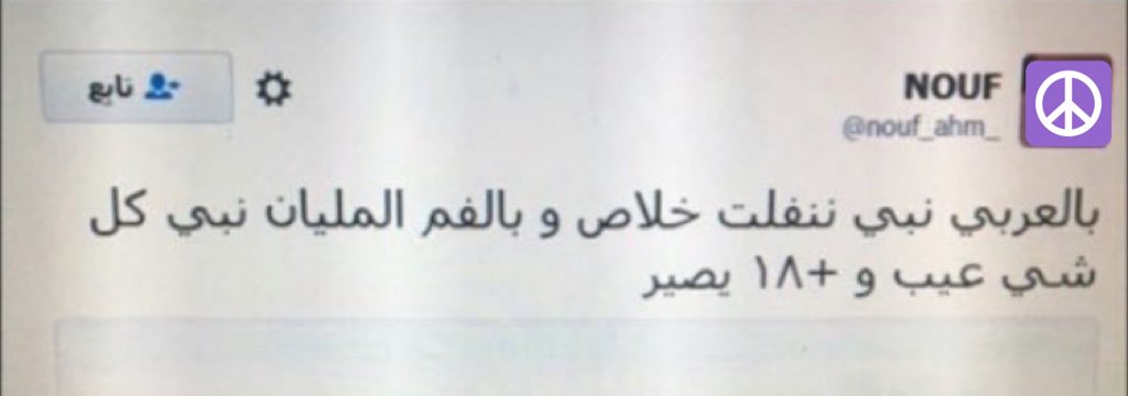 m_saudi_2030's tweet photo. #لماذا_يريدون_اسقاط_الولايه
لعدة أسباب كما ذكروها
 فتيات #إسقاط_الولايه https://t.co/WXE1MOlP7G