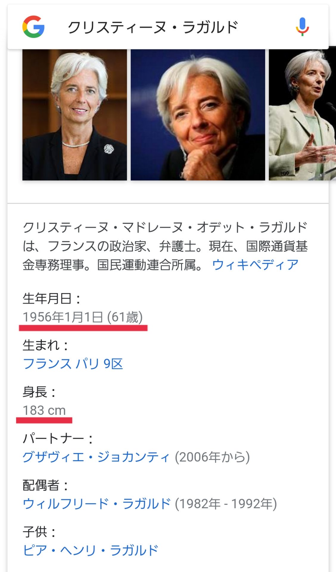 100okuenplayer Nft Artist Auf Twitter 国際会議で Imfのクリスティーヌ ラガルドはんが 銀行業は終わりを迎え 暗号通貨が勝利する 発言した事に 世界は衝撃受けたみたいなんやけど わし ラガルトはん さっき ちょい調べてん わしは 発言よりも