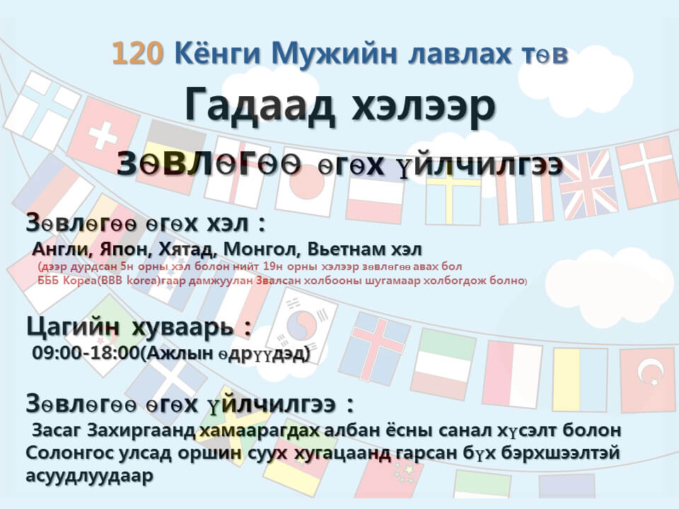 경기도콜센터는 외국어 상담 서비스로 소통합니다. ^^