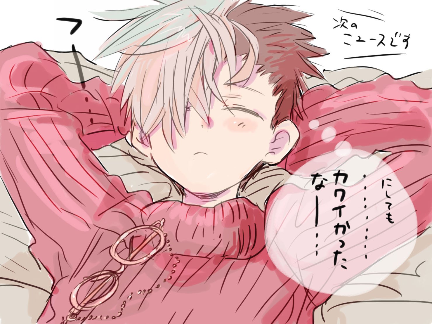 Kana 地縛少年花子くん 俺の恰好したあのコ Kana 地縛少年花子くん 俺の恰好したあのコ