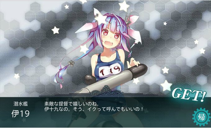 アーイキソのtwitterイラスト検索結果 古い順