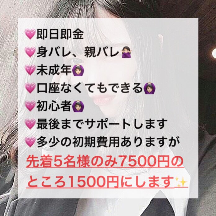 ___shxx0I's tweet photo. ジャニーズ冬コンどんどん決まっているということでＪヲタ様必見の副業です🔥スマホがあればできる簡単作業です☺️🎶
初期費用なしのものも所持しておりますのでRT下さった方には私からお話伺いに行きます✊🏻💕
#副業さがしてます #副業ジャニヲタ #副業紹介 #副業初心者 #副業 https://t.co/x6ejR51PdE
