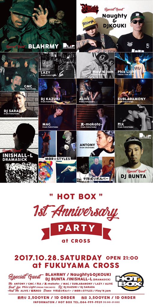 SUBK12's tweet photo. ついに今週❗️

10/28(sat.)  "HOT BOX" 
-1st Anniversary Party-
open 21:00〜 @CROSS

フライヤー見たら分かるヤバいやつやん🔥
SUBLABAMONYもバッチバチかましますんで予定空けて遊びにきて下さい🙇 https://t.co/UqiTmMrsvG