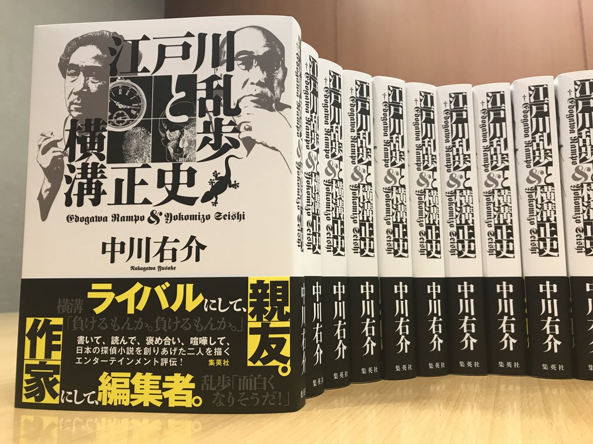 横溝正史関連重大ニュース17 横溝重大ニュース17 2ページ目 Togetter 横溝正史関連重大ニュース17 横溝重大ニュース17 2ページ目 Togetter