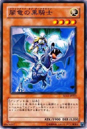 アンデット族が好きすぎる決闘者 アズキ 光アンデメタビート 昔 光属性メタビートの一種に アンデット族モンスターを混ぜることがありました オネストを駆使して ライオウやスキドレで制圧します アンワを貼ると ライオウが生者