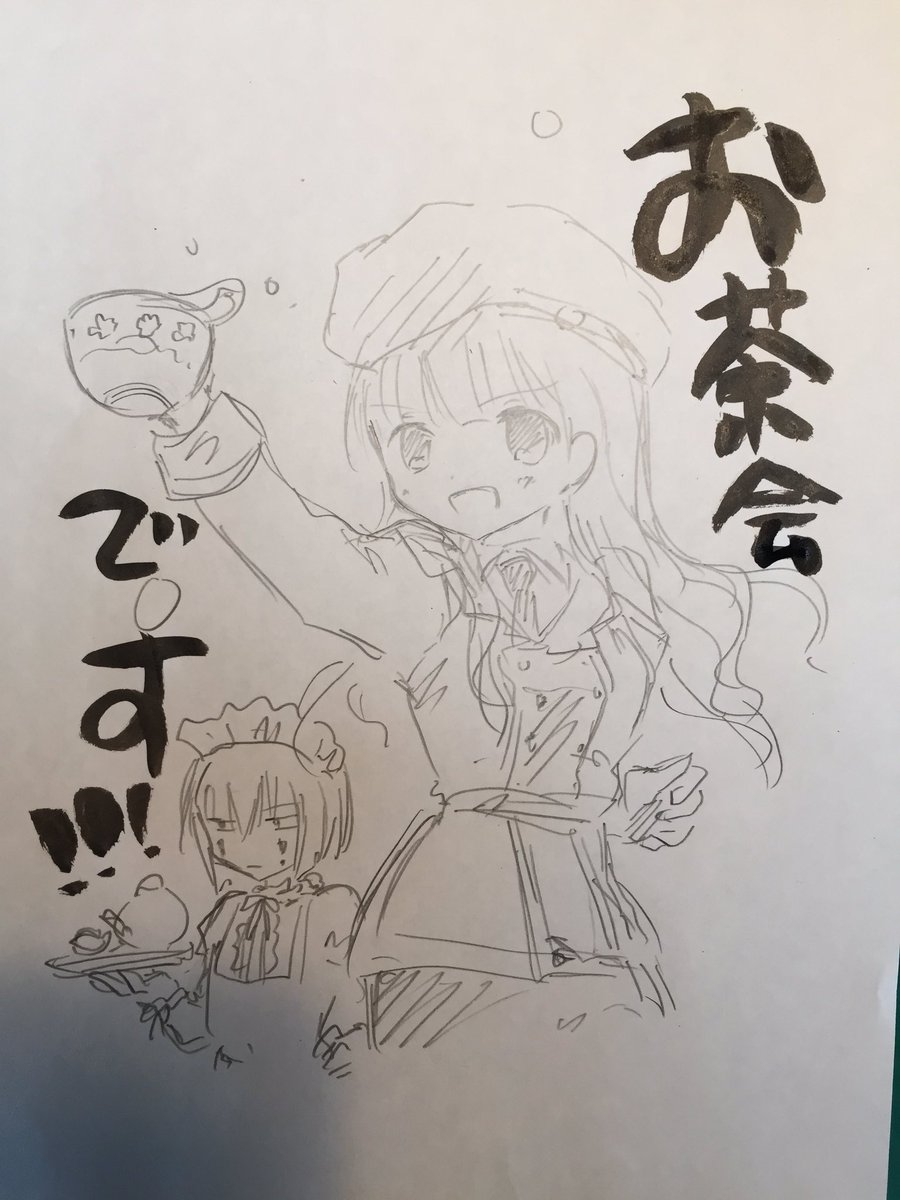 🌸ミルフィーのお茶会🌸
ココとタピオカ 