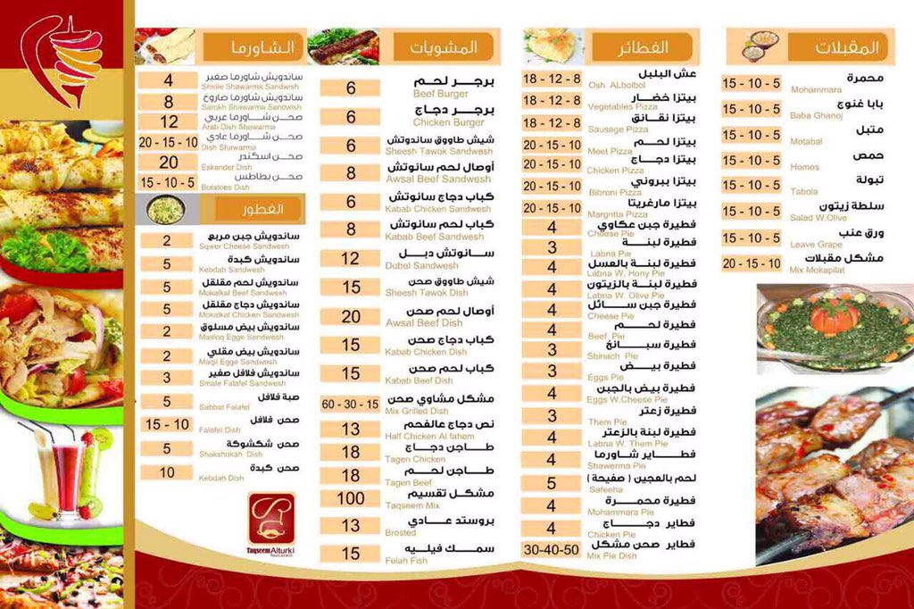 taqsim's tweet photo. @alhilwahnony حياك الله 
فيه الصغير ووسط وكبير https://t.co/Bky8TF5giS