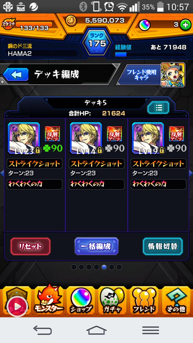 codegeasscc0701's tweet image. ふぃー何という達成感と共にはよキリト、御坂、中村を運極にさせてくれと切実に思うわ