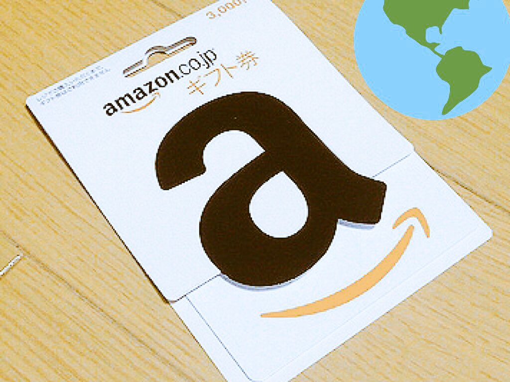 Amazon_pre_ tweet picture