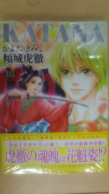 芳林堂書店関内店 Horindokannai 17年10月 Twilog 芳林堂書店関内店 Horindokannai 17年10月 Twilog