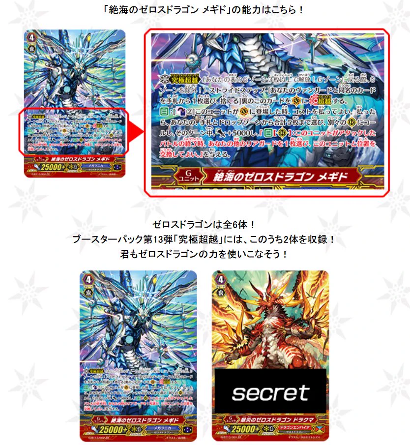 カードファイト!! ヴァンガード公式 on X: 