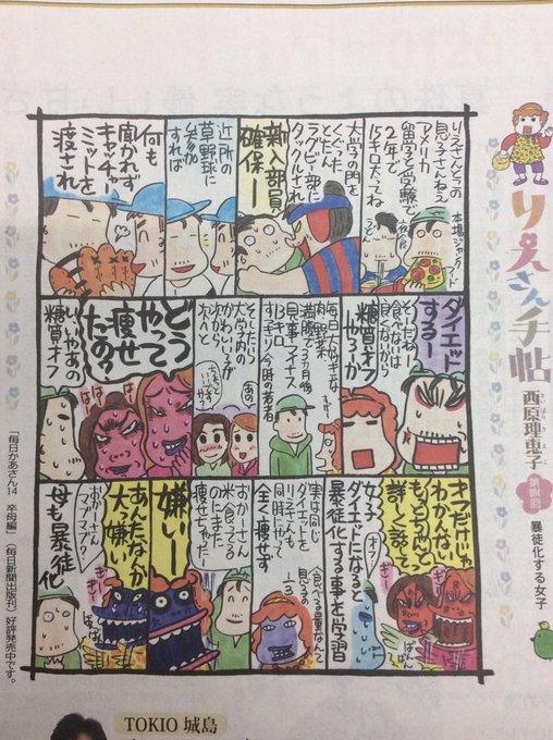 息子 を含むマンガ一覧 リツイート順 ツイコミ 仮 息子 を含むマンガ一覧 リツイート順 ツイコミ 仮