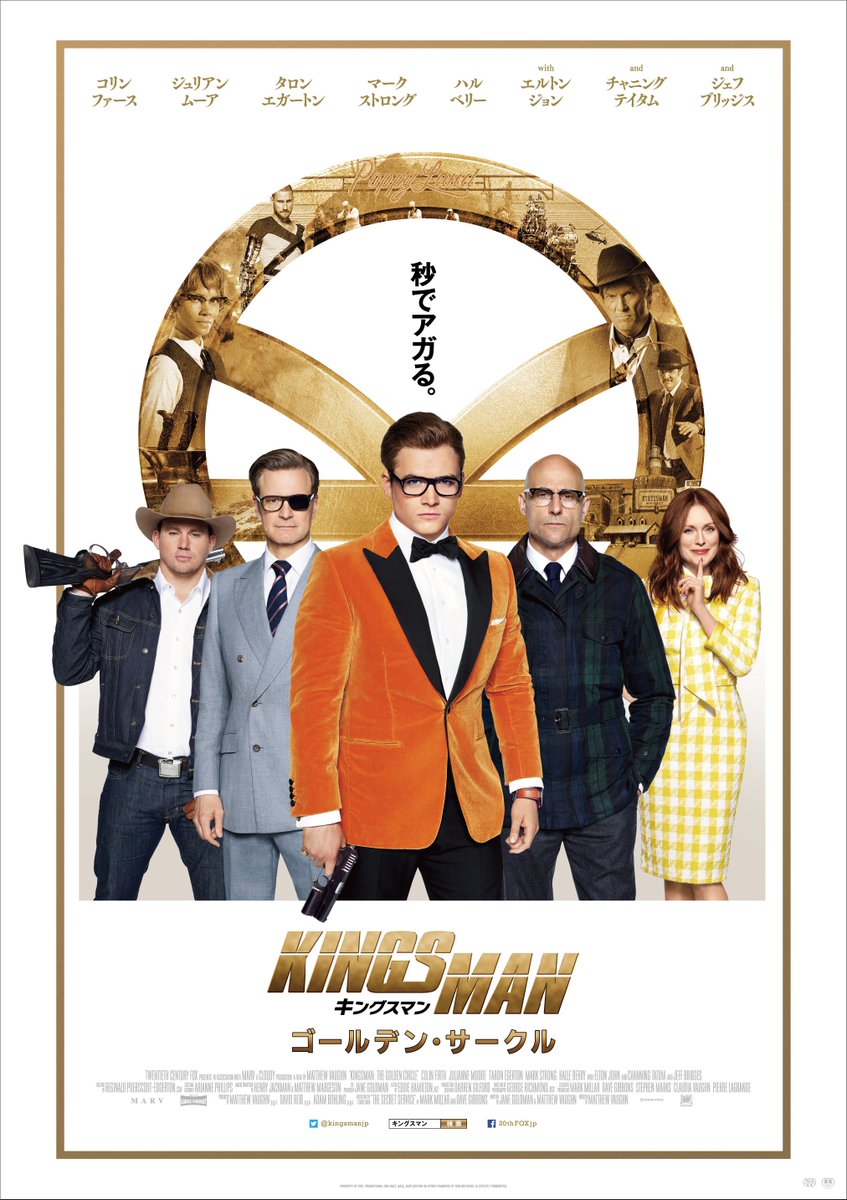 💥🎥本ポスター、 場面写真一挙解禁！ 1月5日（金）に公開となる本作の