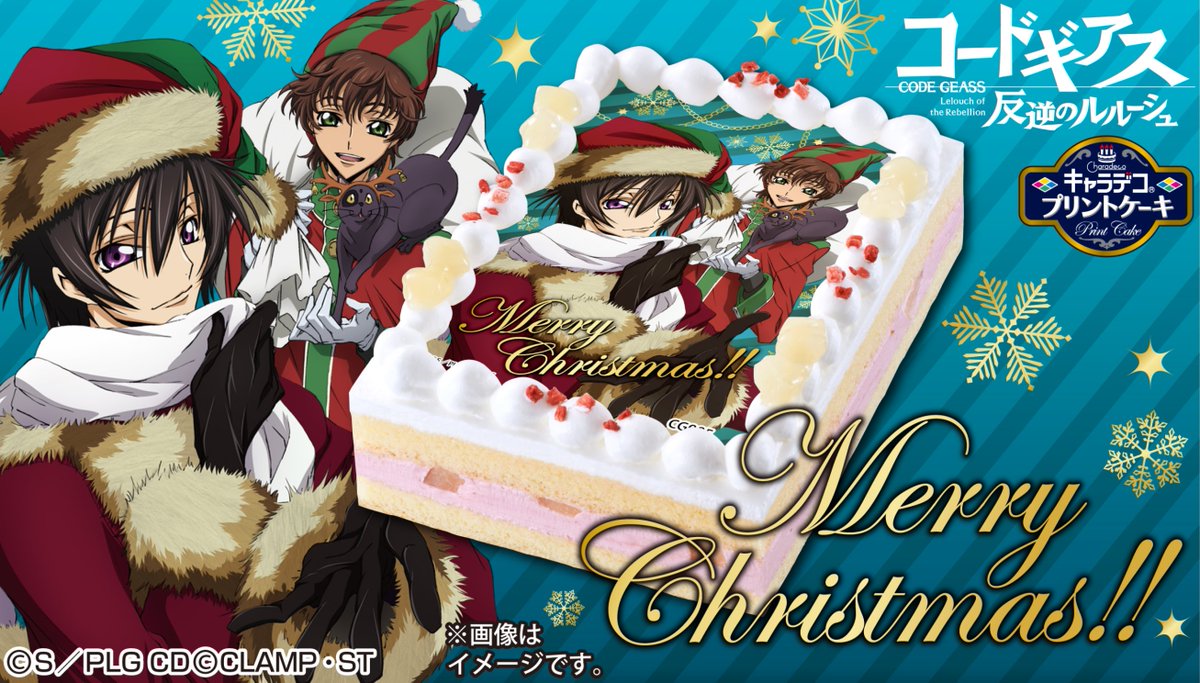 ㊗「コードギアス 反逆のルルーシュI 興道」公開！ コードギアスの