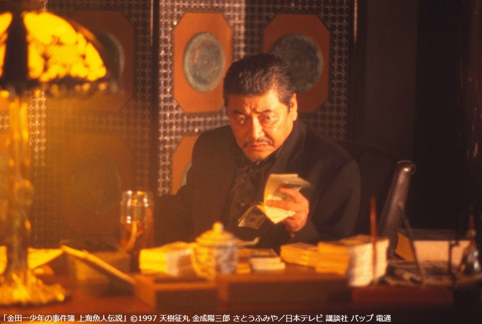 Wowow映画 金田一少年の事件簿 上海魚人伝説 11 25 土 午後1 45 T Co Ngfqr7pdh8 堂本剛 扮する金田一少年が 上海の雑技団で起きた連続殺人事件の謎に挑む 劇場版アニメ 金田一少年の事件簿 は11 25 土 午後0 00放送 Wowow