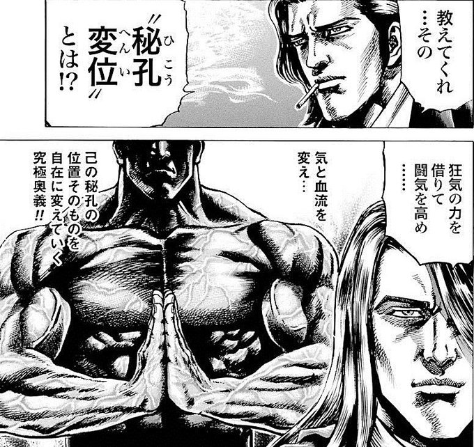 蒼天の拳 Regenesis 公式 Soutenregenesis さんのマンガ一覧 ツイコミ 仮 蒼天の拳 Regenesis 公式 Soutenregenesis さんのマンガ一覧 ツイコミ 仮
