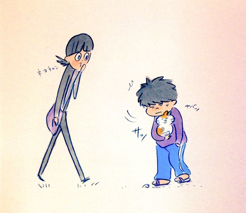 Inu ひょろ長い人にすれ違い様じっと見られてすっごい怖かったいちまつ君 Inu ひょろ長い人にすれ違い様じっと見られてすっごい怖かったいちまつ君