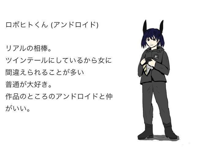 相棒キャラのtwitterイラスト検索結果 古い順