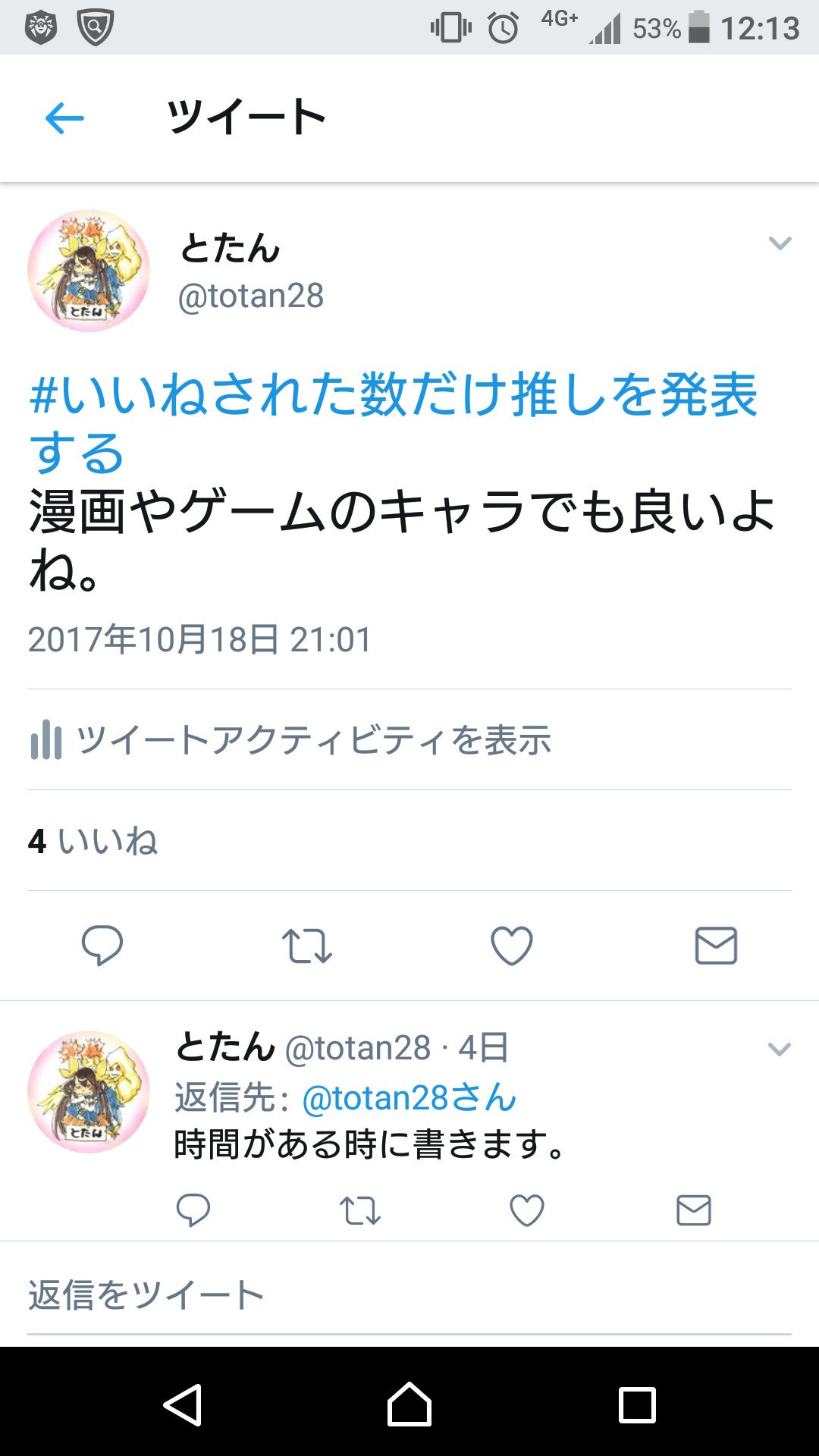 とたん リサ トレヴァー バイオハザード のキャラ 実験台にされつつも30年以上生きている少女 チャームポイントは背中の触手 個人的にリメイク版バイオ1で最もトラウマとなったクリーチャー 重火器が全く効かず 倒すためには母親の遺体を見せて