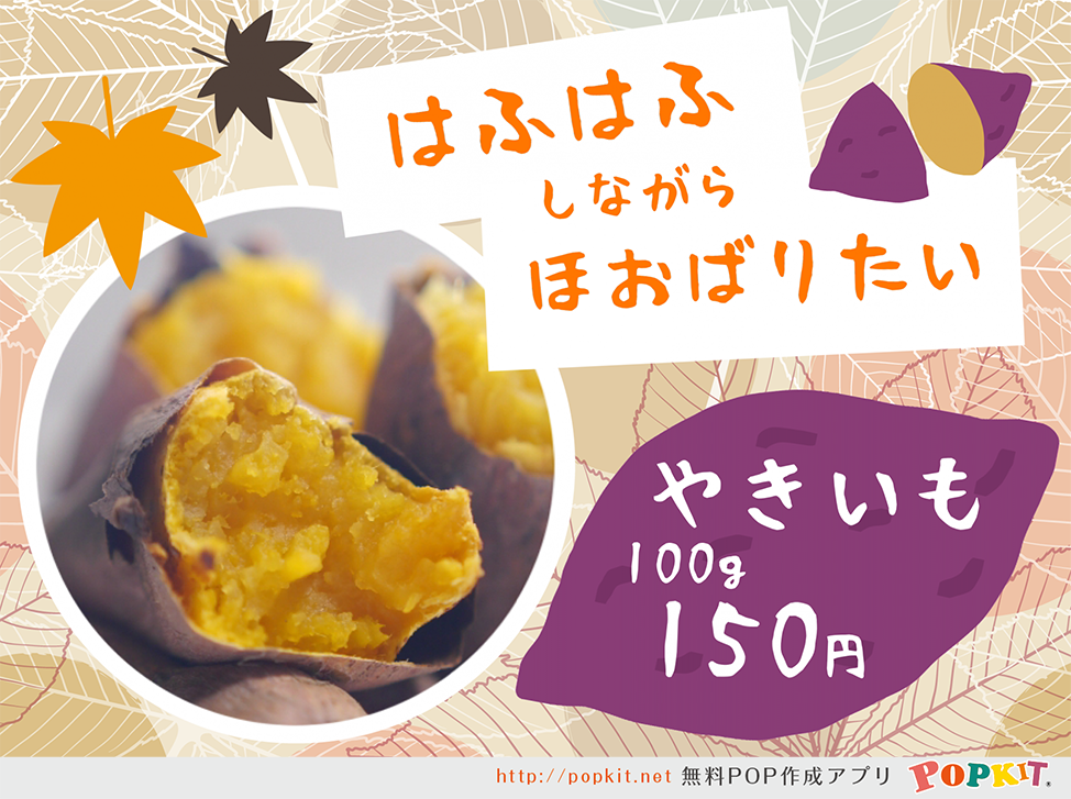 Avainsana 秋pop Twitterissa Avainsana 秋pop Twitterissa