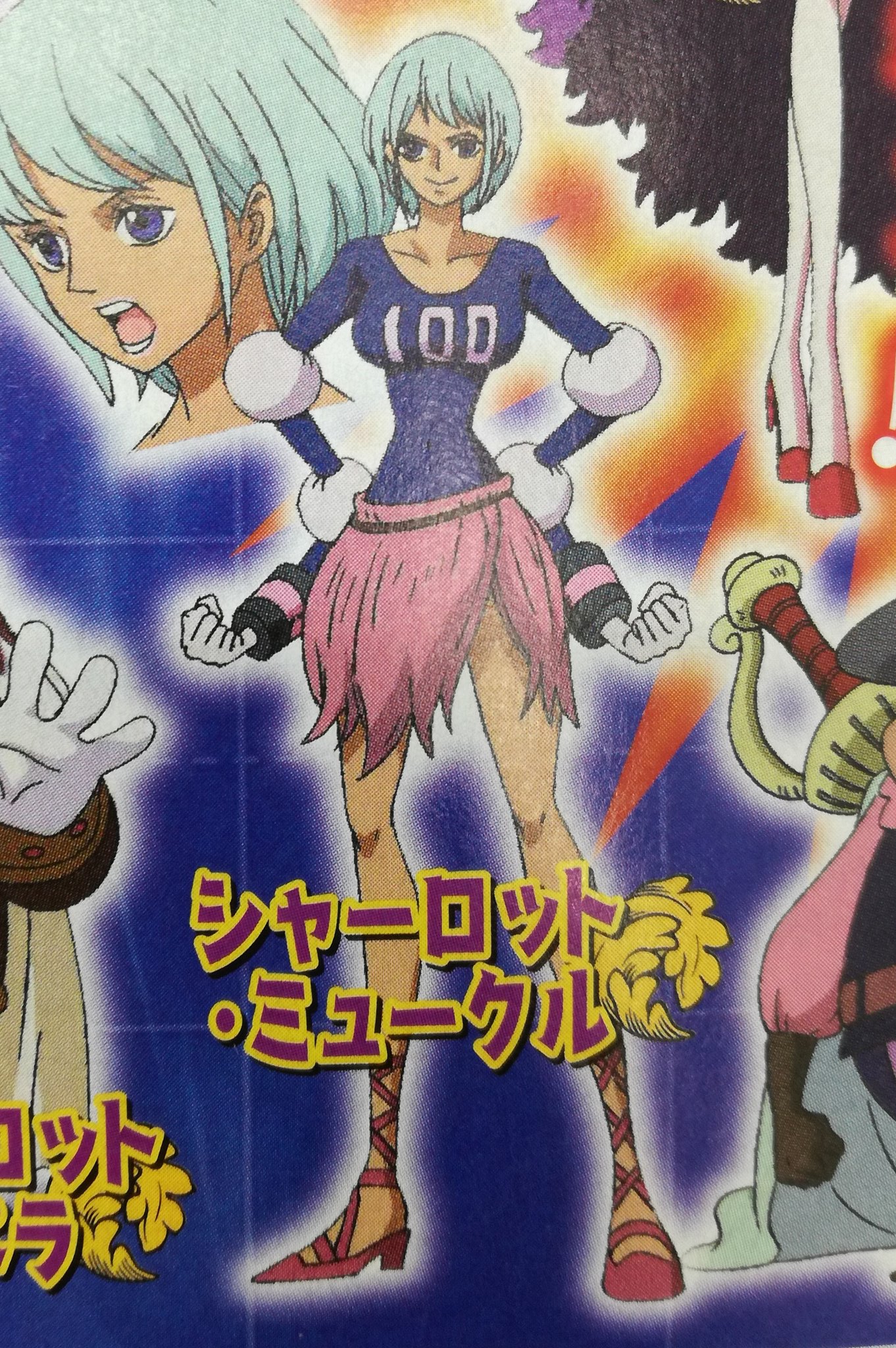 تويتر One Pieceが大好きな神木 スーパーカミキカンデ على تويتر むむむ T Co xgif1m23