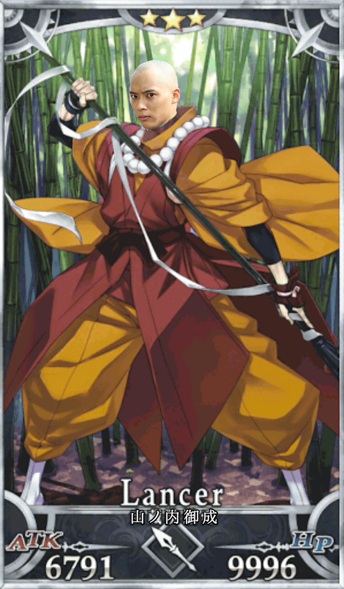 Uzivatel Saimon星人 Na Twitteru タケル殿ォォォォォォ この御成 ついに胤舜殿の擬似サーヴァントになりましたぞ Fgo 仮面ライダーゴースト 宝蔵院胤舜