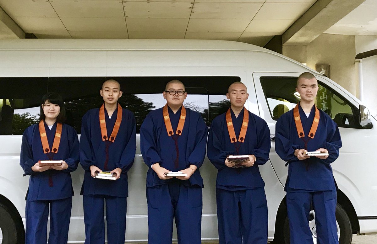 高野山高校 公式 Pa Twitter 本日より 宗教科1年は四国遍路へ いまだ 高野山も台風一過には及ばずといったところですが 四国では晴れ晴れとした天気が 迎えてくれればよいですね 道中 気をつけて 四国遍路 台風一過 高野山高校 宗教科