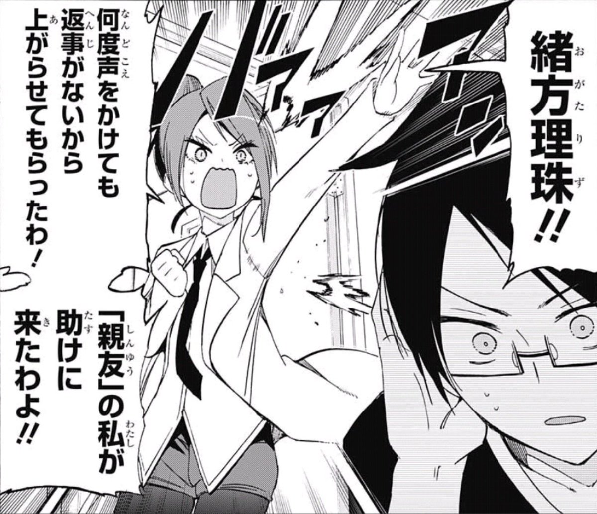 週刊少年ジャンプ感想まとめ 17年47号 Wj47 大量殺人兵器ぼくたち 感想勢の手首がフルドライブ 私のヒーロー 3年後の展開ぐらい多めにみてよ 7ページ目 Togetter 週刊少年ジャンプ感想まとめ 17年47号 Wj47 大量殺人兵器ぼくたち 感想勢の手首がフルドライブ 私のヒーロー 3年後の展開ぐらい多めにみてよ 7ページ目 Togetter