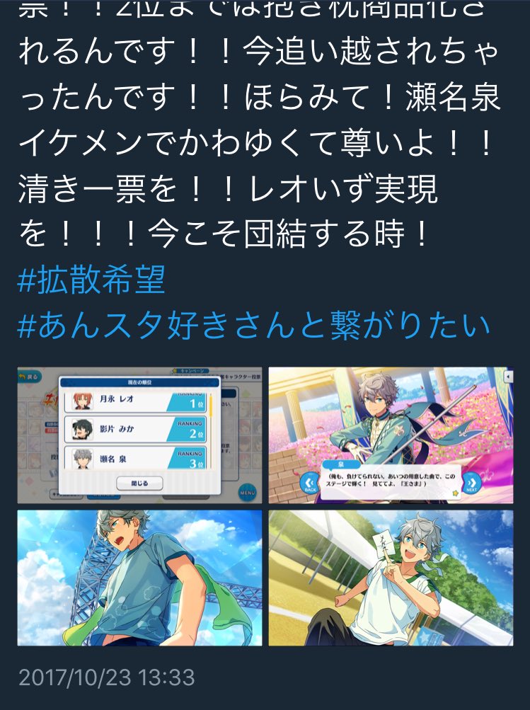 レオいずレオ嫌い Loizkirai Twitter