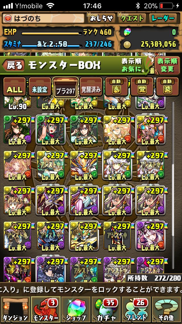 Fr3VCix2IbEB6lI's tweet image. パワプロデータと交換希望
297 58体
パワプロデータ求めます