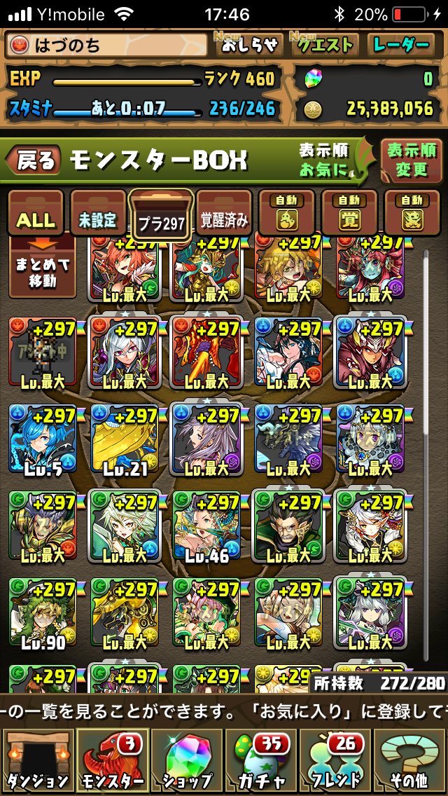 Fr3VCix2IbEB6lI's tweet image. パワプロデータと交換希望
297 58体
パワプロデータ求めます