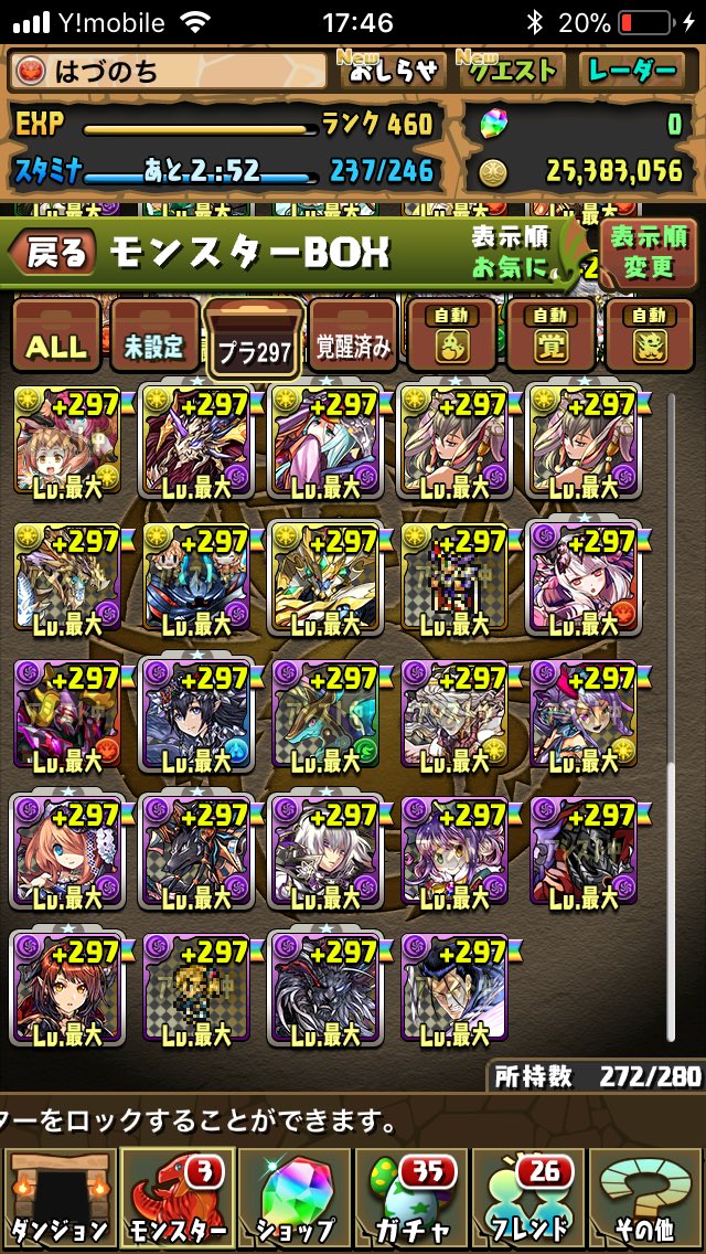 Fr3VCix2IbEB6lI's tweet image. パワプロデータと交換希望
297 58体
パワプロデータ求めます