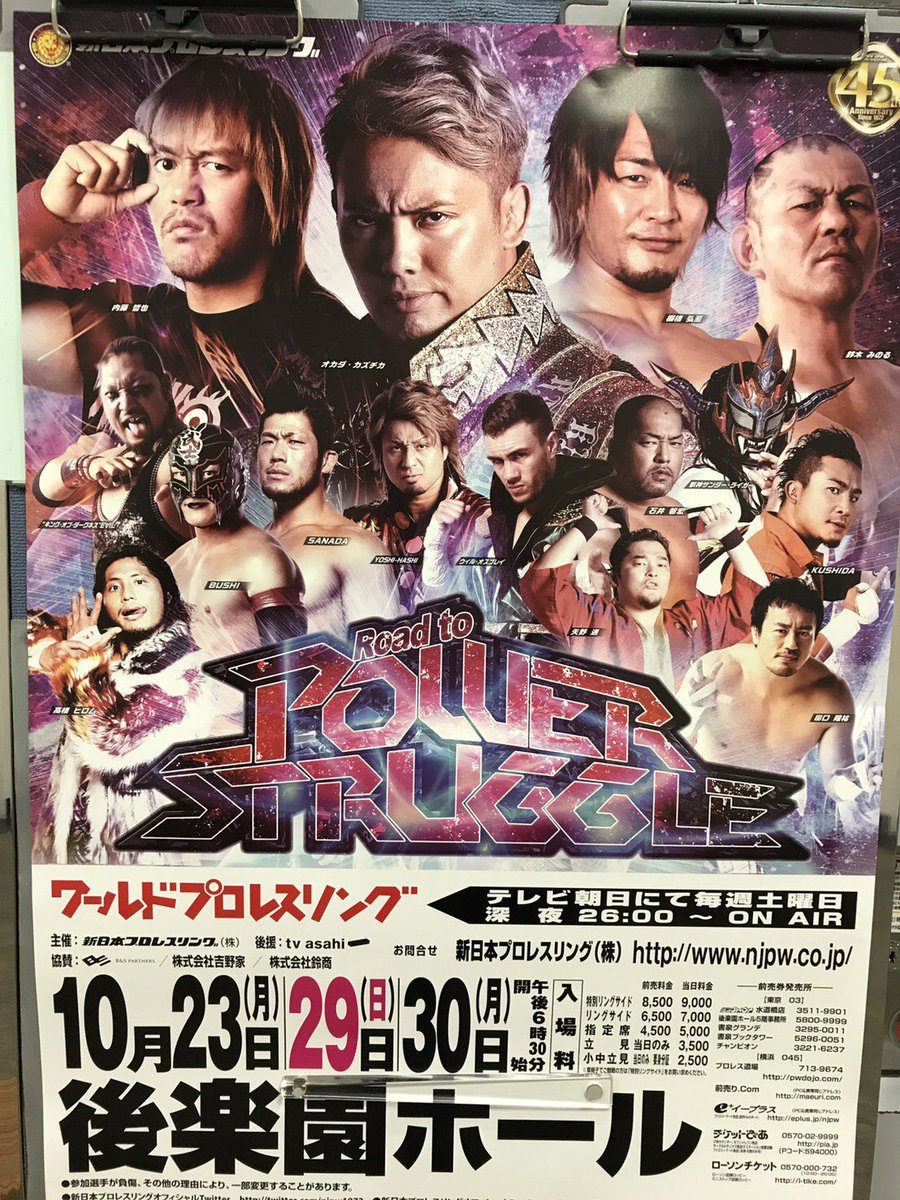 新日本プロレス　dvd Blu-ray Amazon.co.jp: グレート・ムタ 引退記念Blu-ray BOX GREAT MUTA