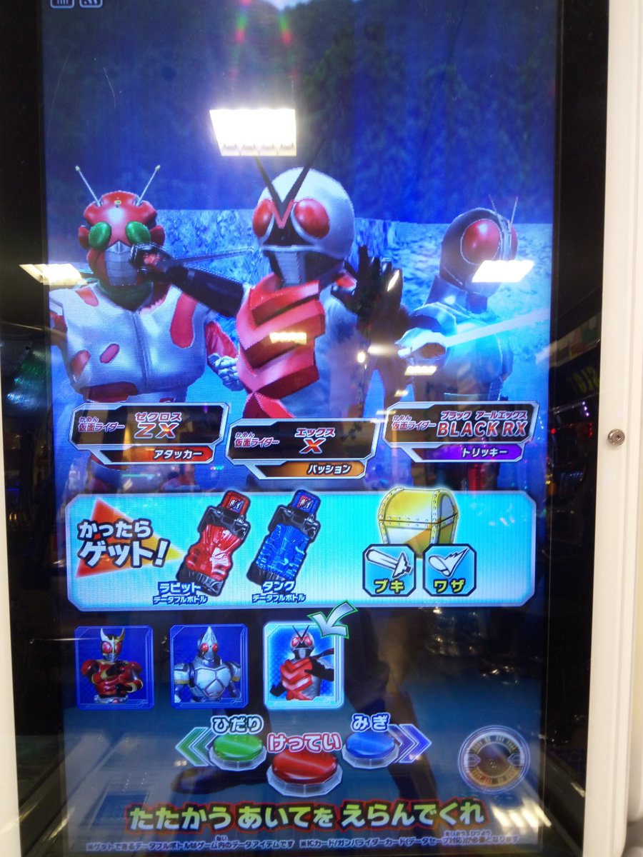 Noah Ar Twitter ｘに挑みました ｘ 知wらwなwいwよw ビルド レオンチャンネル 仮面ライダー ｘ ガンバライジング