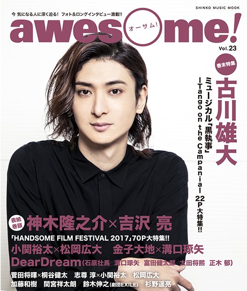 ラム Ryouramu Twitter