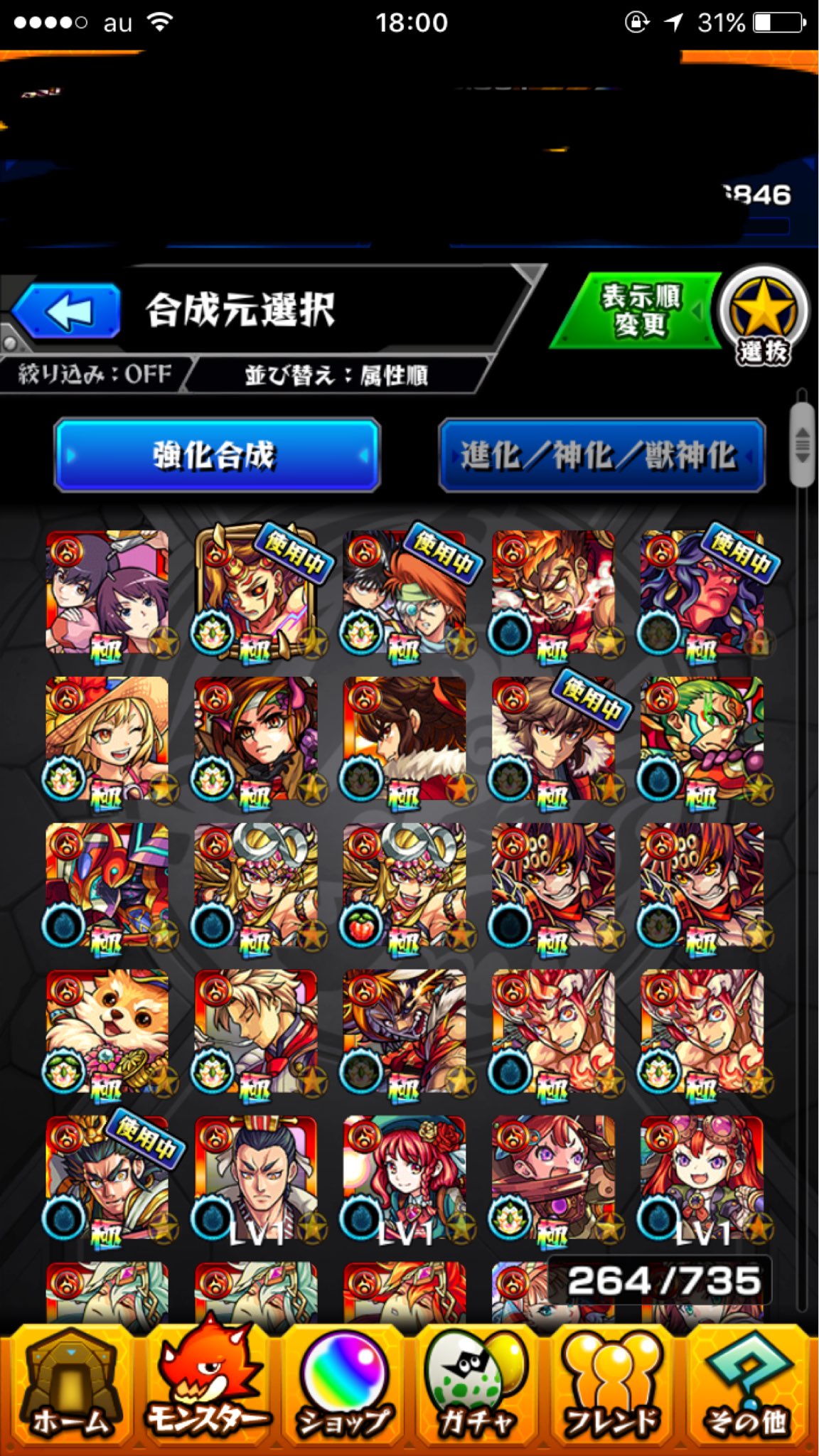 モンストエデン運極 Twitter Search Twitter