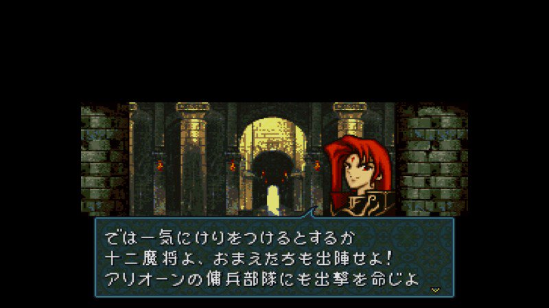 ファイアーエムブレム聖戦の系譜 プレイ日記 終章 2ページ目 Togetter