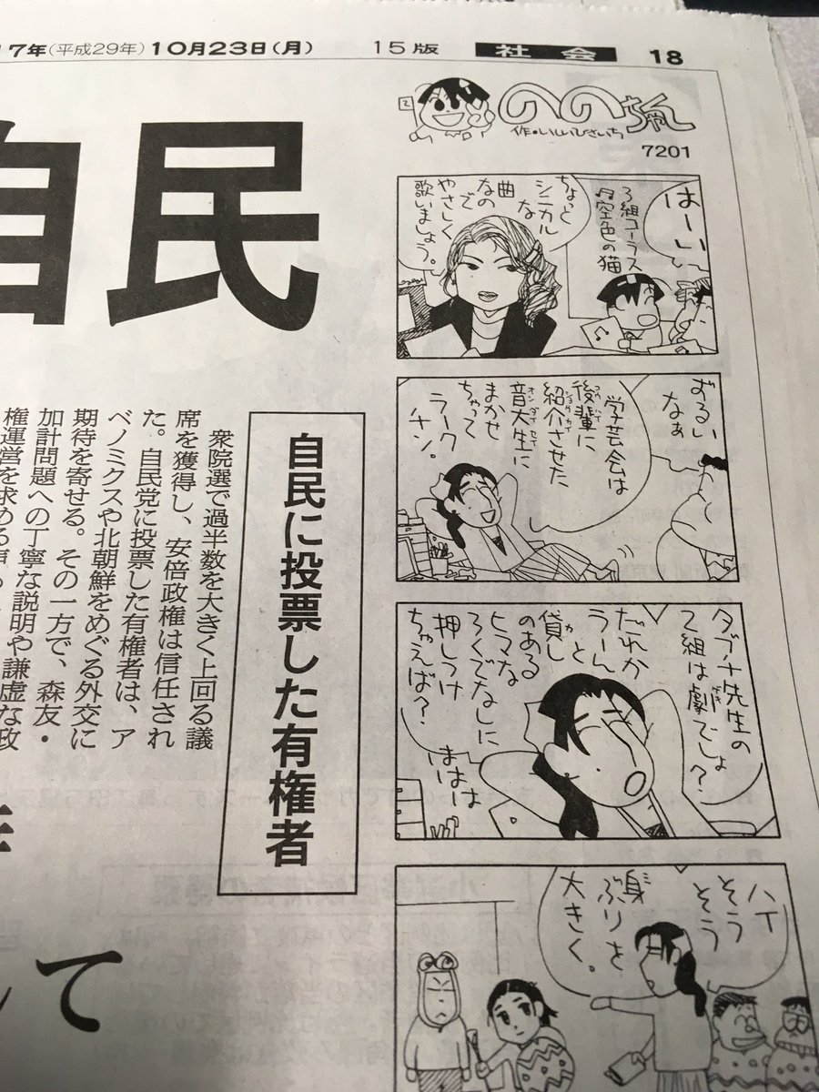 GARNET CROW ライブチラシ、新聞記事　まとめて 空色の猫(GARNET CROW copy band) on X