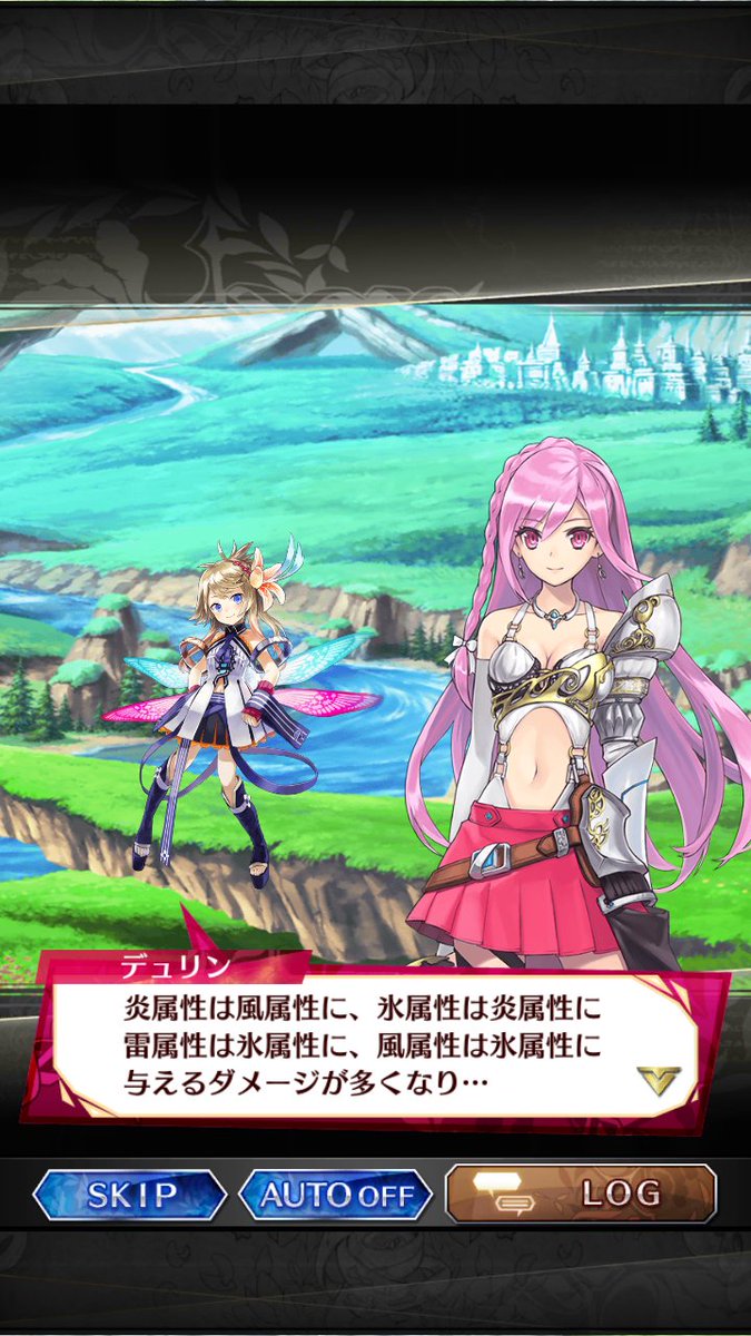 ルカ夫ランパガチ勢 ファンキル デュリンは嘘つき ハッキリわかんだね 初心者クエで これはまずいですよ